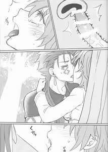 Page 18 of Tatta Futari no Senso - preview thumbnail