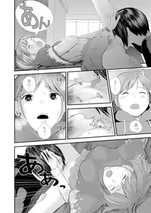 Page 119 of COMIC Shigekiteki SQUIRT!! Vol. 05 - preview thumbnail