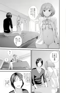 Page 126 of COMIC Shigekiteki SQUIRT!! Vol. 05 - preview thumbnail