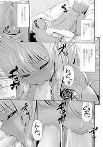 Page 80 of COMIC Shigekiteki SQUIRT!! Vol. 05 - preview thumbnail