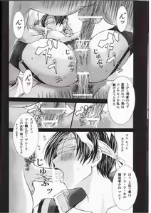 Page 20 of Dengeki Gun Onna ver3 TITI FIX - preview thumbnail