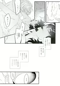 Page 25 of Shiro to Kuro no Fuiria - preview thumbnail