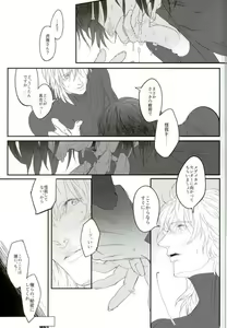 Page 28 of Shiro to Kuro no Fuiria - preview thumbnail