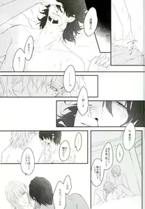 Page 32 of Shiro to Kuro no Fuiria - preview thumbnail