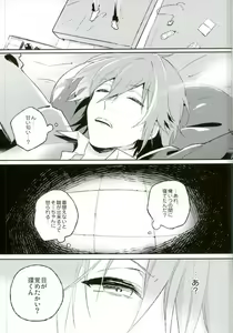 Page 2 of Hazukashikute Kuchi ni Dasenai - preview thumbnail