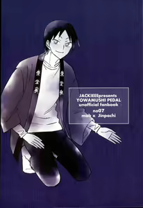 Page 30 of Youkoso Okoshi Kudasaimashita - preview thumbnail