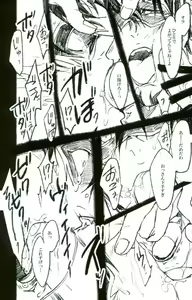 Page 12 of toilet - preview thumbnail