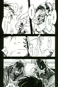 Page 7 of toilet - preview thumbnail