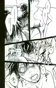 Page 8 of toilet - preview thumbnail