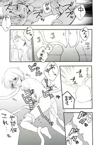 Page 36 of Chaos - preview thumbnail