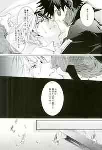 Page 12 of Hariko no Tora no Aishikata - preview thumbnail