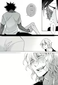 Page 32 of Hariko no Tora no Aishikata - preview thumbnail