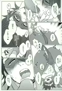 Page 10 of Anata no Tame ni - preview thumbnail