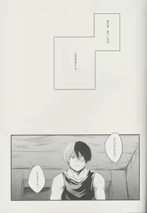 Page 12 of Futari - preview thumbnail