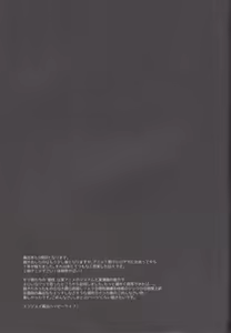 Page 14 of Futari - preview thumbnail