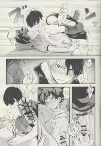 Page 10 of Futari - preview thumbnail