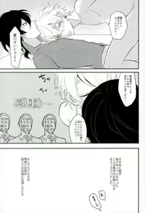 Page 16 of un happy birth day - preview thumbnail