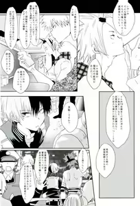 Page 3 of Kacchan S.O.S - Oppai Pub Sennyuu Sousa Hen - preview thumbnail