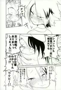 Page 13 of Yoru no Koushuu Toile nite - preview thumbnail