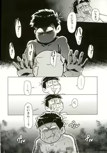Page 27 of ちゅっちゅぱぺろォなラブリィブリリアントバァジン - preview thumbnail
