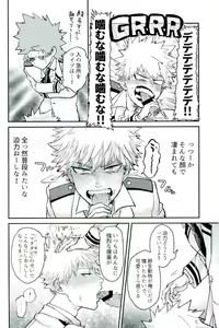 Page 15 of Matatabi - preview thumbnail