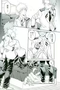 Page 7 of Matatabi - preview thumbnail