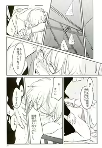 Page 17 of Shakkin Hensai Noukou Sex - preview thumbnail