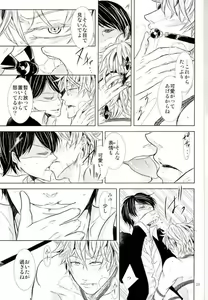 Page 22 of Shakkin Hensai Noukou Sex - preview thumbnail