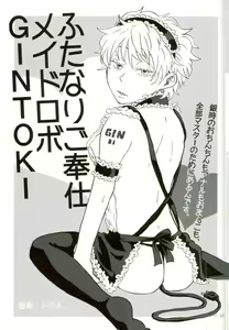 Page 30 of Shakkin Hensai Noukou Sex - preview thumbnail
