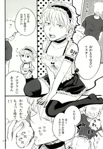 Page 31 of Shakkin Hensai Noukou Sex - preview thumbnail