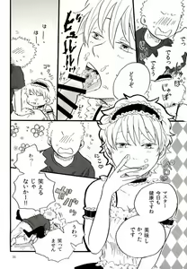 Page 33 of Shakkin Hensai Noukou Sex - preview thumbnail