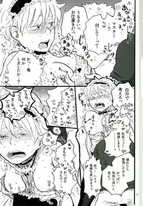Page 34 of Shakkin Hensai Noukou Sex - preview thumbnail