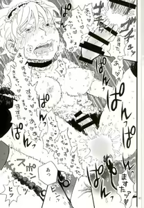 Page 38 of Shakkin Hensai Noukou Sex - preview thumbnail
