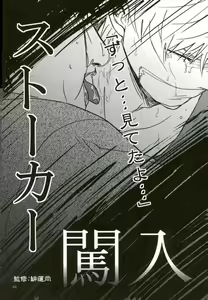Page 41 of Shakkin Hensai Noukou Sex - preview thumbnail
