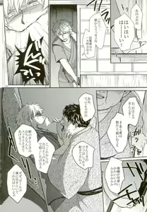 Page 45 of Shakkin Hensai Noukou Sex - preview thumbnail