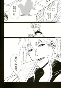 Page 49 of Shakkin Hensai Noukou Sex - preview thumbnail