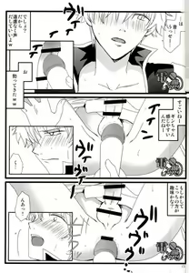 Page 10 of Shakkin Hensai Noukou Sex - preview thumbnail
