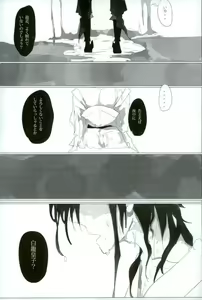 Page 16 of Injuu Kakusei - preview thumbnail