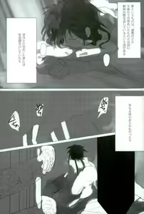 Page 4 of Injuu Kakusei - preview thumbnail