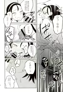 Page 9 of MOBTOU - preview thumbnail
