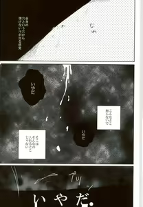 Page 10 of MOBTOU - preview thumbnail