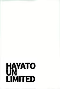 Page 14 of HAYATO UNLIMITED - preview thumbnail