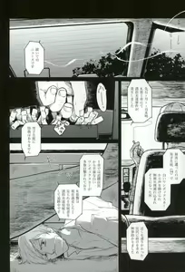 Page 30 of HAYATO UNLIMITED - preview thumbnail