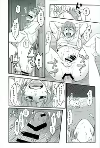 Page 59 of HAYATO UNLIMITED - preview thumbnail