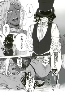 Page 16 of punishment - preview thumbnail