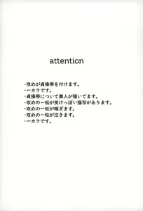 Page 2 of ぼくは射精ができない！ - preview thumbnail