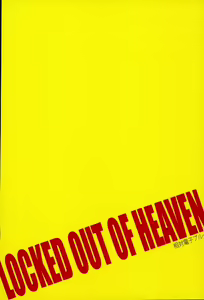 Page 10 of LOCKED OUT OF HEAVEN - preview thumbnail