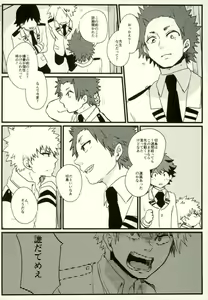Page 19 of Zenbu Oboeteru - preview thumbnail