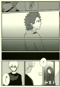 Page 20 of Zenbu Oboeteru - preview thumbnail