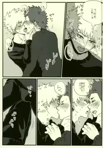 Page 24 of Zenbu Oboeteru - preview thumbnail